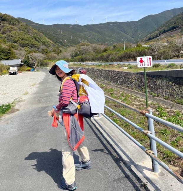 Patricia "Pattie" Wu-Murad (pictured) vanished during a solo hike on a section of Japan's Kumano Kodo pilgrimage trail in the mountains of Wakayama on April 10, 2023. (GoFundMe)