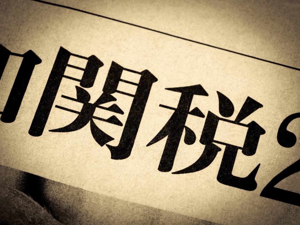 Trump once called it his favorite word. Now, the Japanese version is all over the news.