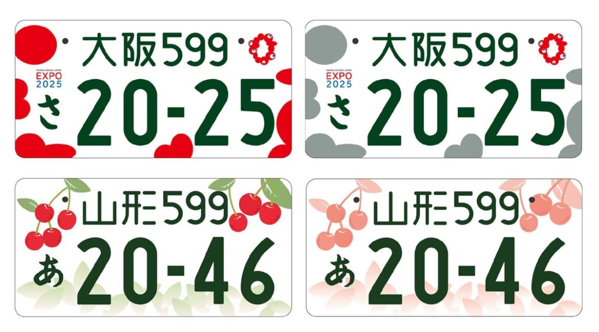 Japan to scrap monochrome special license plates Japan to scrap monochrome special license plates