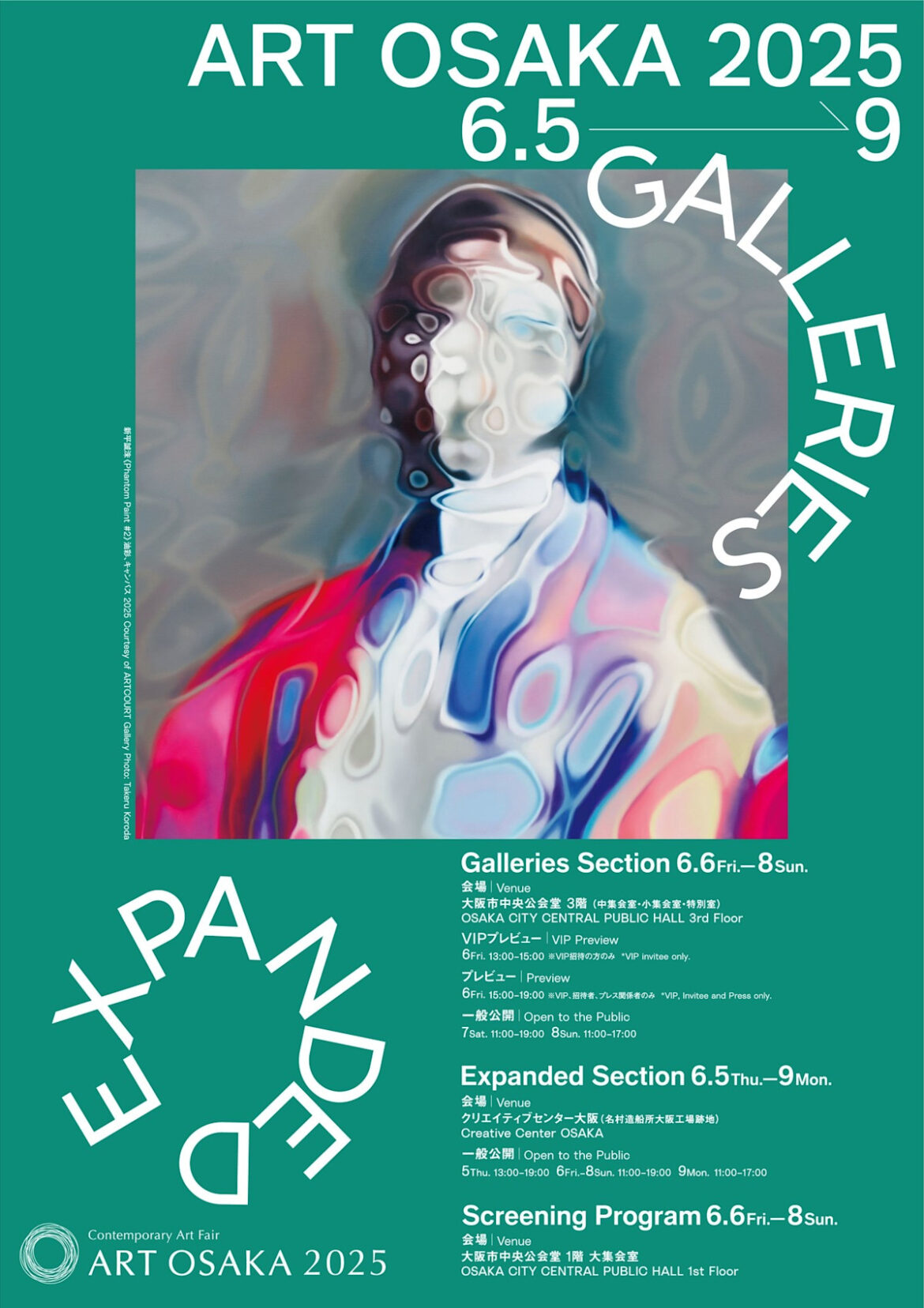 Art Osaka 2025 Expanded Section （Creative Center Osaka） ｜Tokyo Art Beat