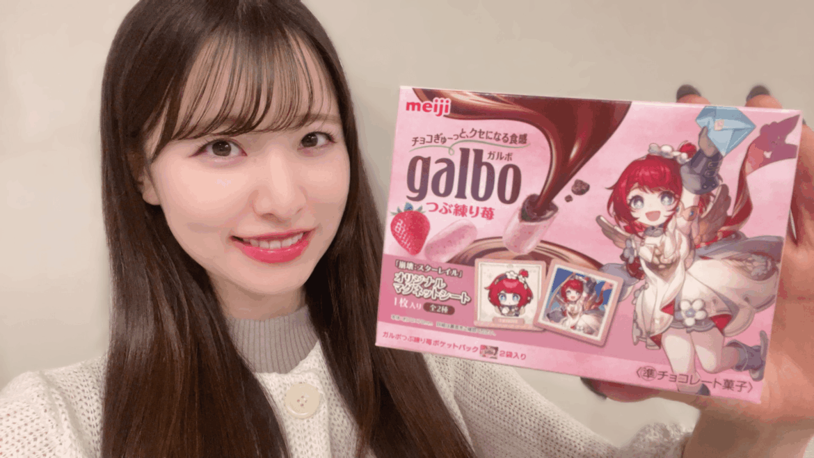 Tono Hikaru: Tribbie-sensei〜！！！💌