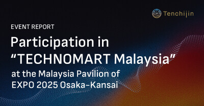 Space-tech Innovator Tenchijin Participated in “TECHNOMART Malaysia” at Malaysia Pavilion, Osaka-Kansai EXPO, Building Partnerships with Malaysian Companies Space-tech Innovator Tenchijin Participated in "TECHNOMART Malaysia" at Malaysia Pavilion, Osaka-Kansai EXPO, Building Partnerships with Malaysian Companies