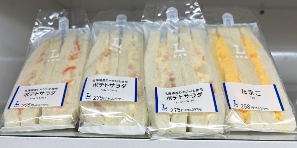 Japan's $2 Egg Sandwich Changed How I View Convenience Store Food