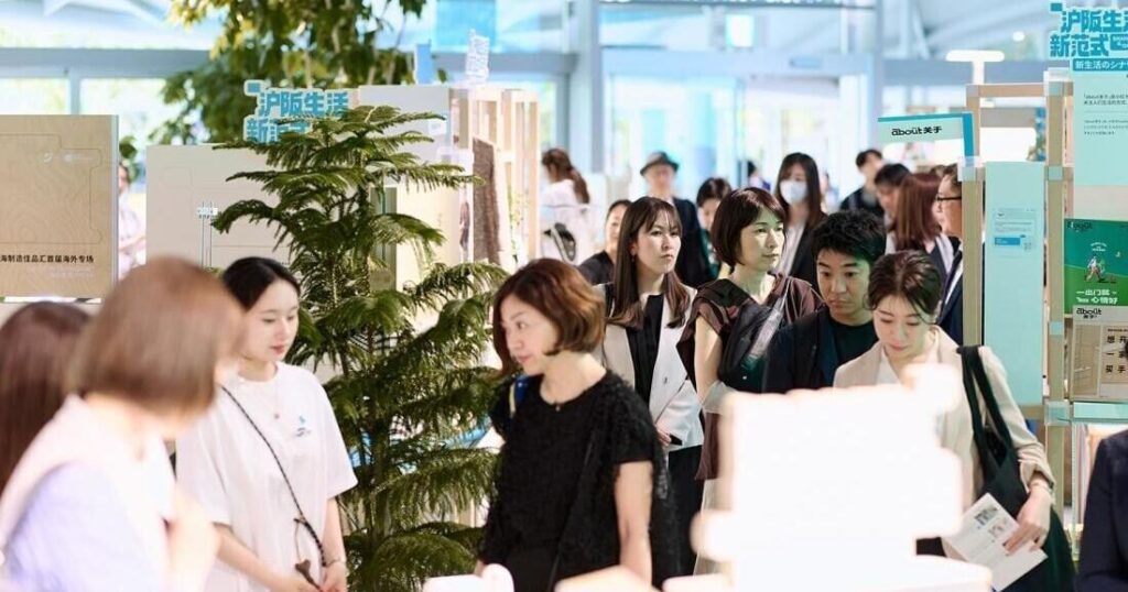 "Made-in-Shanghai" Takes China-chic Brands and Shanghai's Fashion Ecosystem to Osaka – WV News "Made-in-Shanghai" Takes China-chic Brands and Shanghai's Fashion Ecosystem to Osaka - WV News