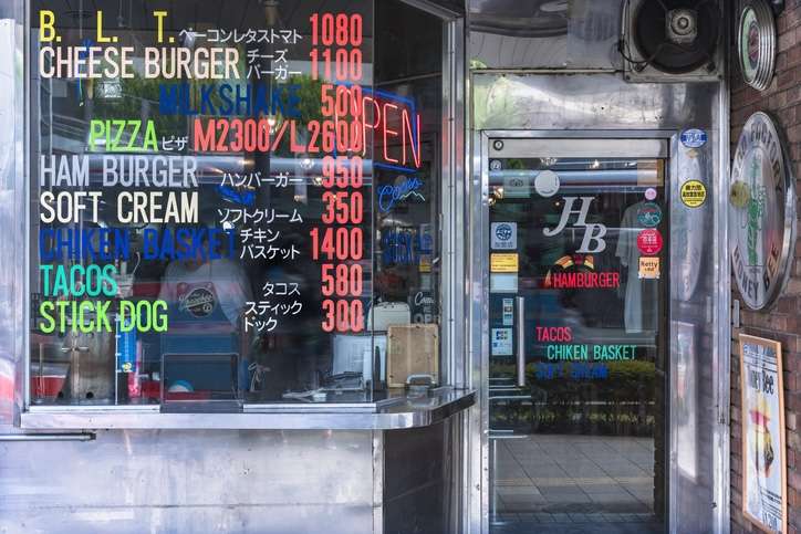 American-Style menu at Honey Bee restaurant on Dobuita Street in Yokosuka, Japan.