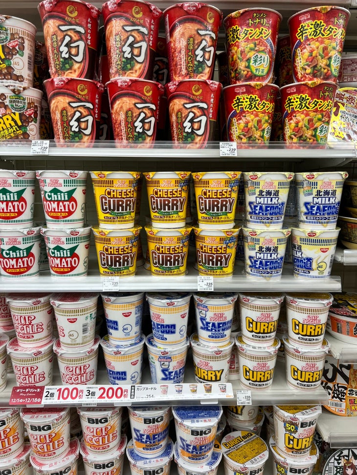 Ramen stocked up