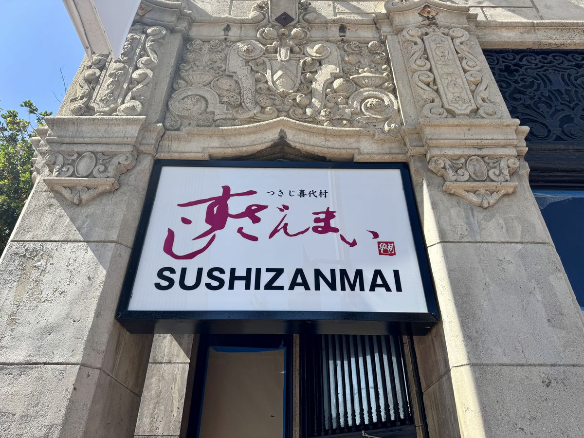 Sushi Zanmai sign in Los Angeles’s Koreatown on a stone building