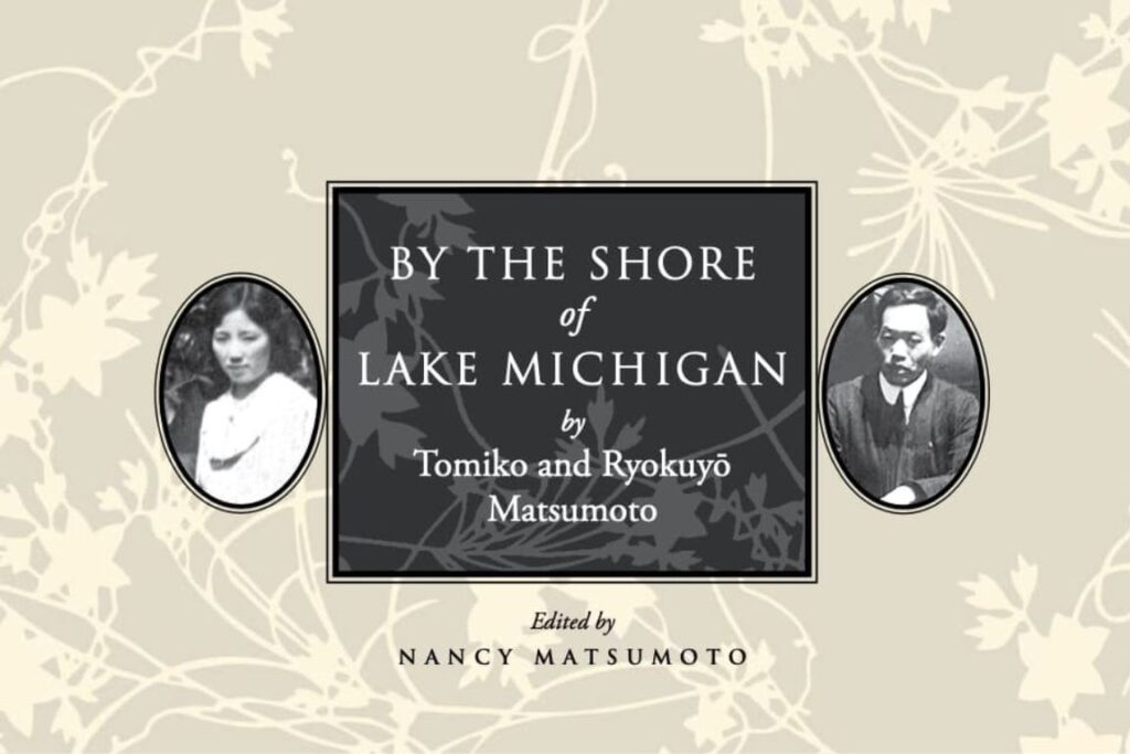 Japanese poetry translation documents WWII incarceration Japanese poetry translation documents WWII incarceration