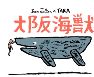 Osaka