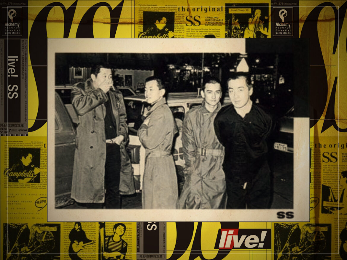the first ever Japanese hardcore punk band the first ever Japanese hardcore punk band