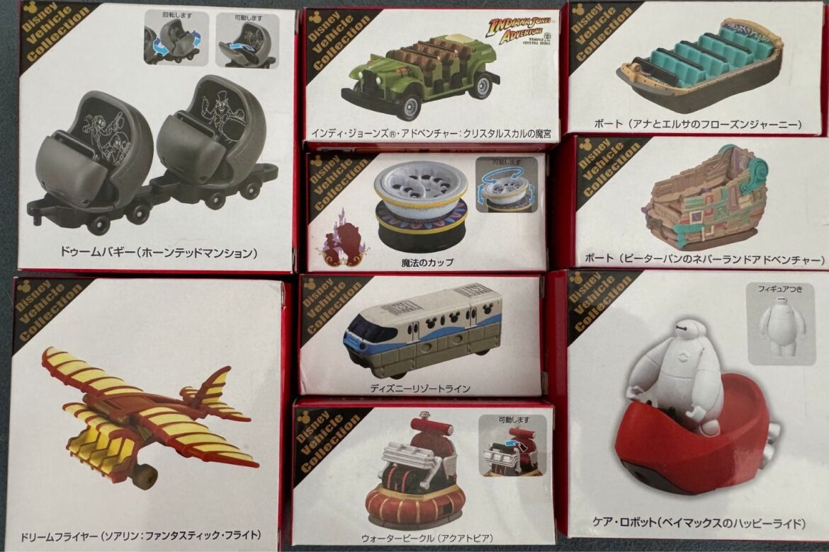 Tokyo Disney Ride Vehicles