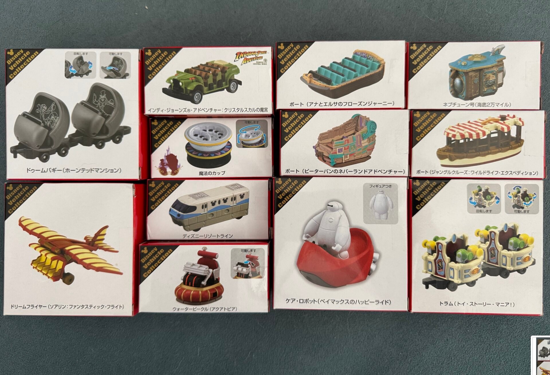 Tokyo Disney Ride Vehicles