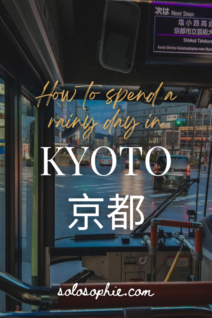 a rainy day in kyoto