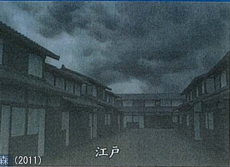 Dark clouds hang over a whitewash samurai-era town int his rendering of Edo during the 1707 eruption of Mt. Fuji.