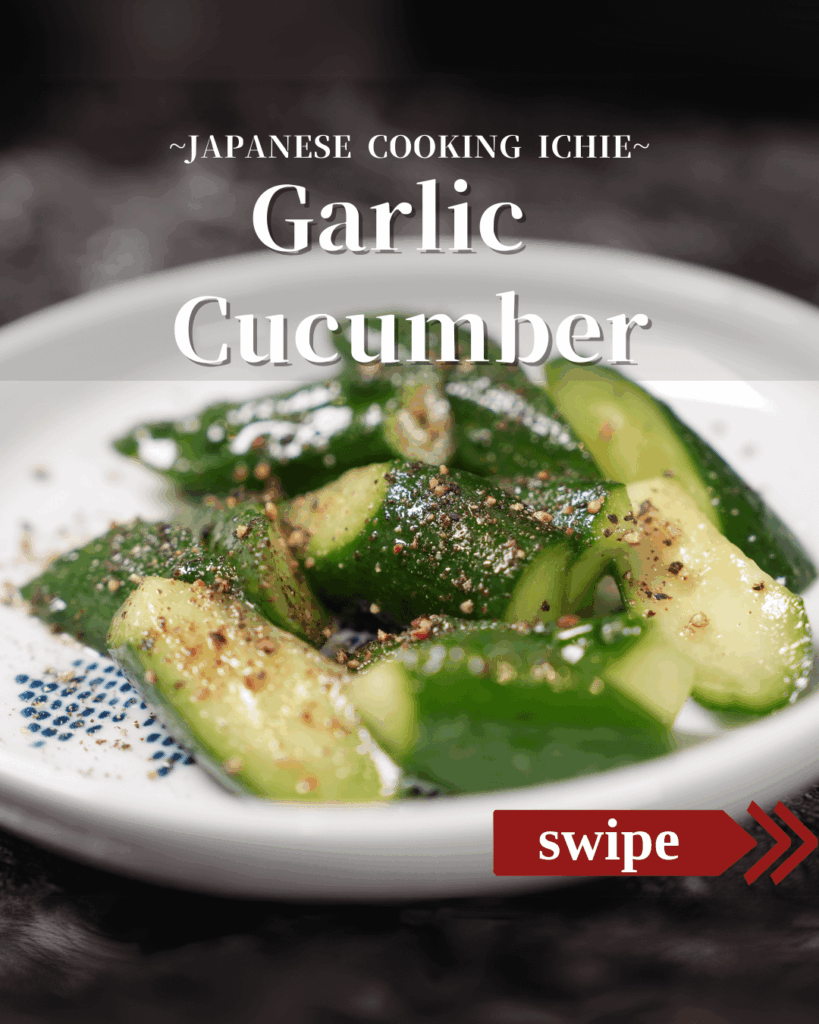 My Favorite Cucumber Appetizer - Garlic Cucumber!