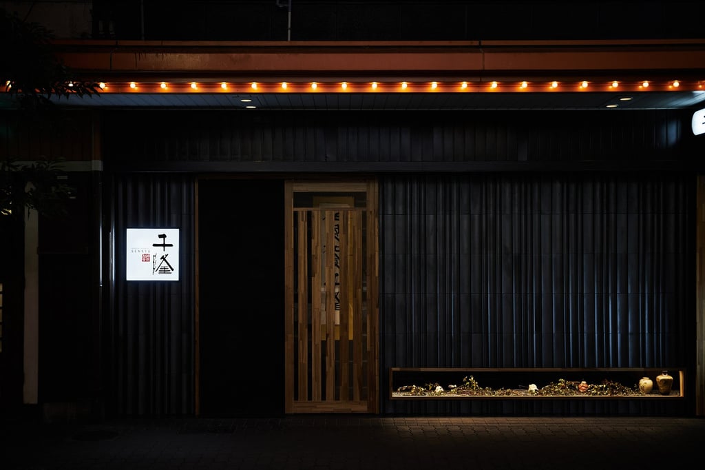 The facade of Shinon Washoku Senryu. Photo: courtesy Shinon Washoku Senryu