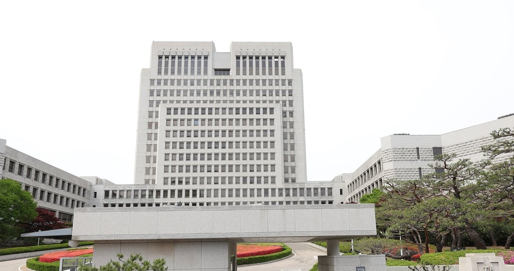 The Supreme Court in Seoul, South Korea. Photo: Yonhap/EPA-EFE