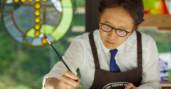 JoJo’s Hirohiko Araki Paints His 1st Public Art Mural for Osaka – Interest JoJo's Hirohiko Araki Paints His 1st Public Art Mural for Osaka - Interest