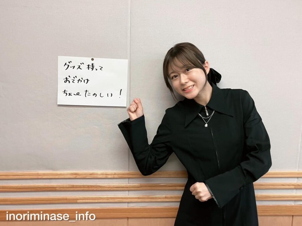 Inori Minase at Melody Flag #449