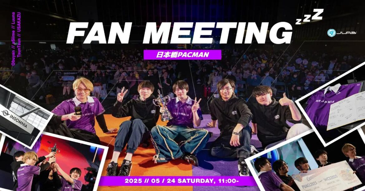 The Excitement of Esports Explodes in Nihonbashi! JLab Collaboration Model Also On Sale at INSOMNIA Fan Event on Saturday, May 24