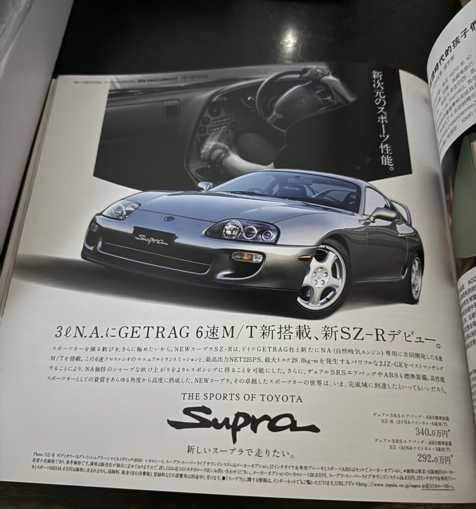 Old ads