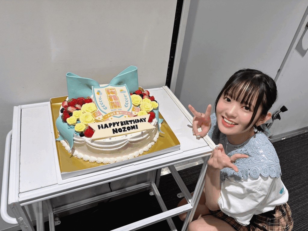Happy 24th Birthday to Nirei Nozomi