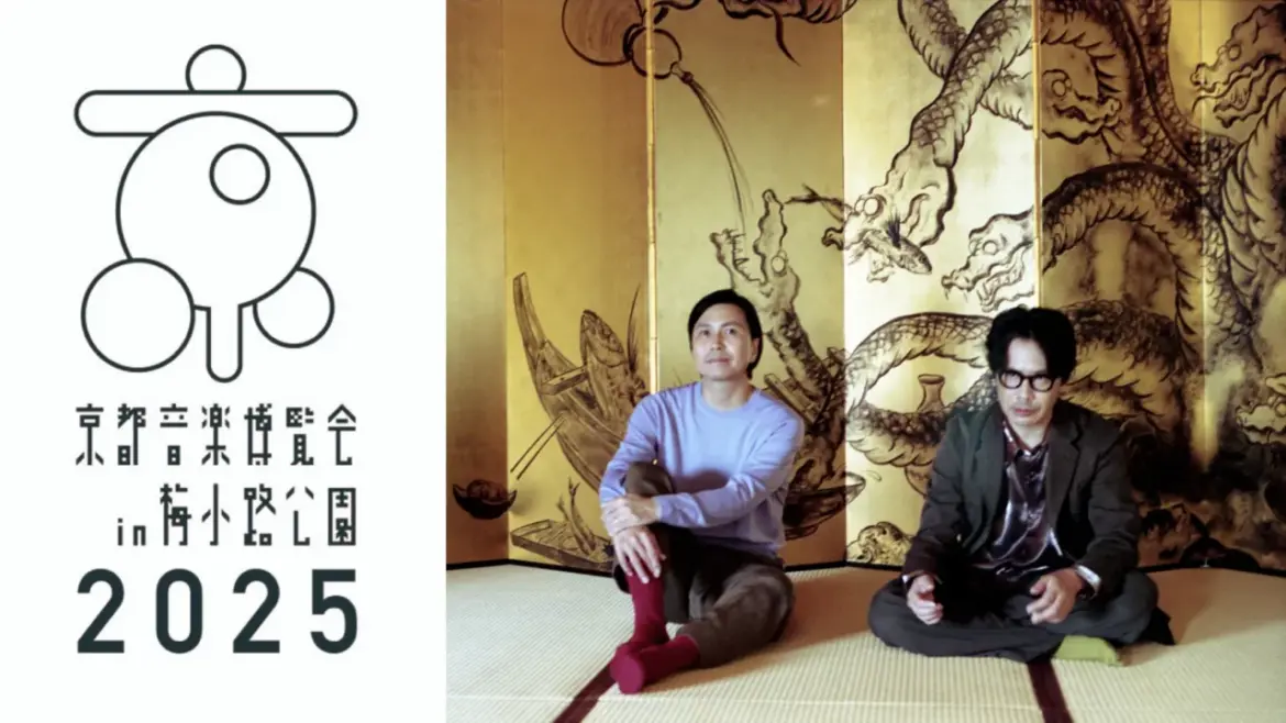 ASKA, RIP SLYME Lead First Lineup for Kyoto Music Expo at Umekoji Park, Hosted by Quruli