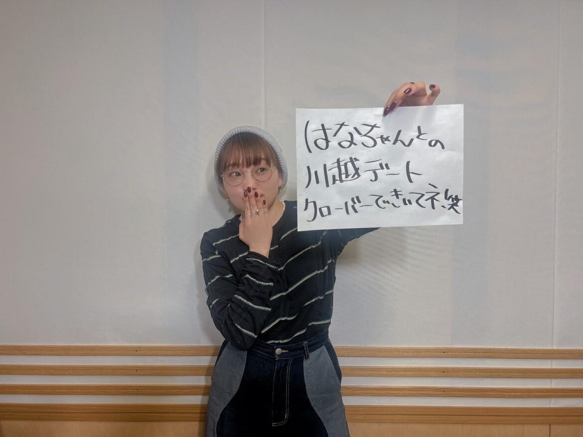 Kohara Konomi at Kokoradi