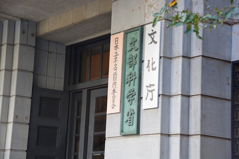 Agency of Cultural Affairs