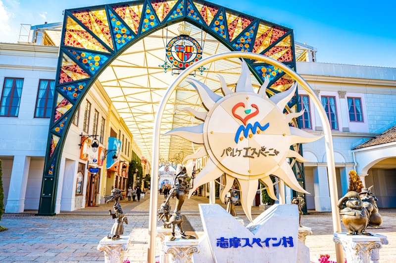Shima Spain Village