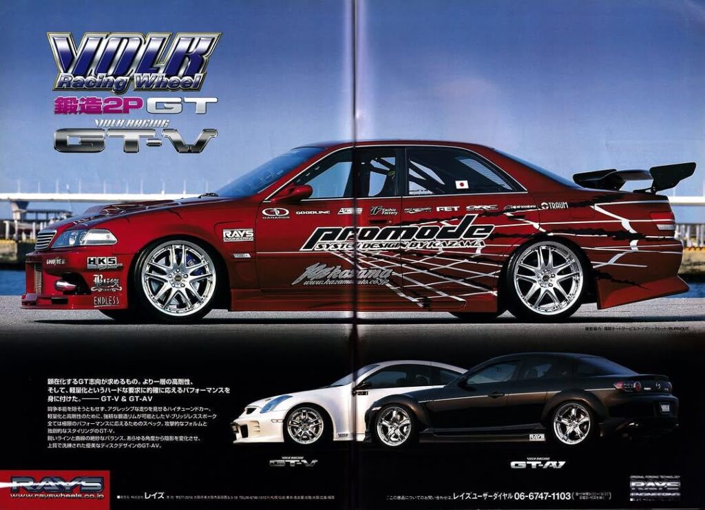 Anyone know which Drift Tengoku this poster is from ?