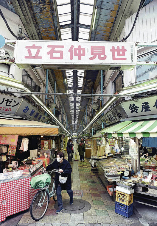 JAPAN NEWS
                                The narrow Tateishi Nakamise shopping street in Tokyo reflects a bygone era.