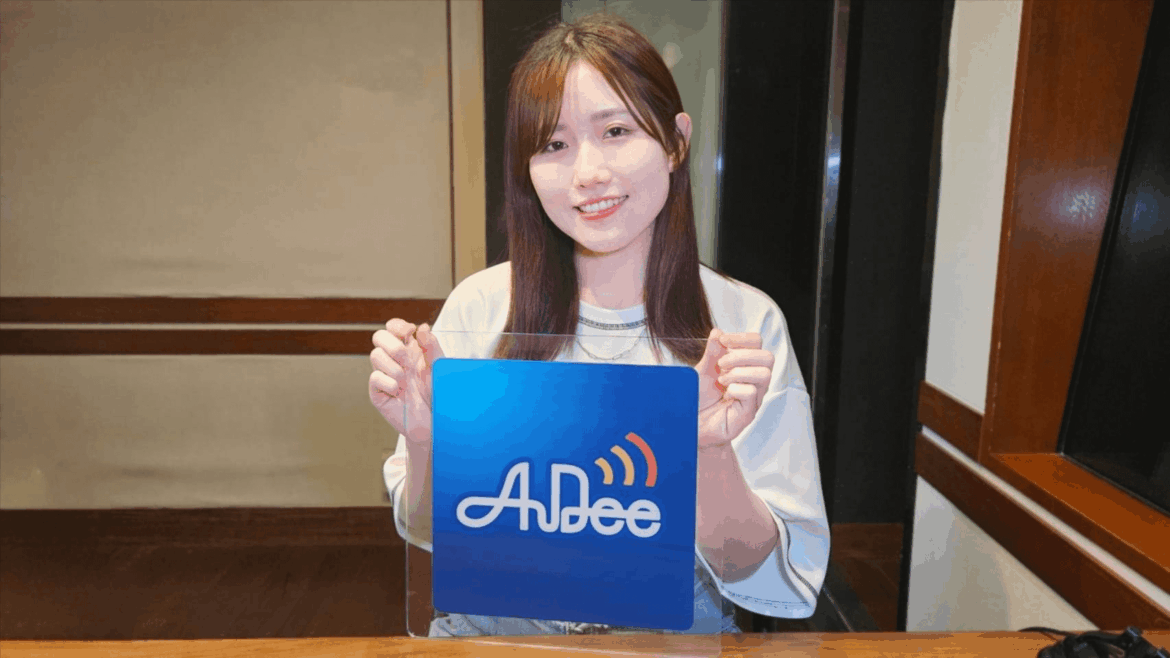 Hasegawa Ikumi from Ikumi Radio #40