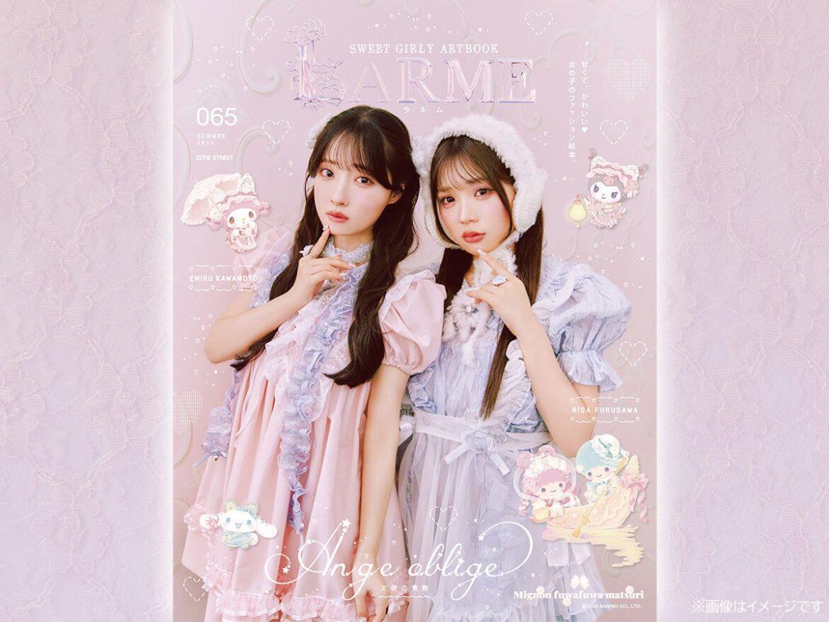 Fuurii and Emiru on the cover of LARME 065