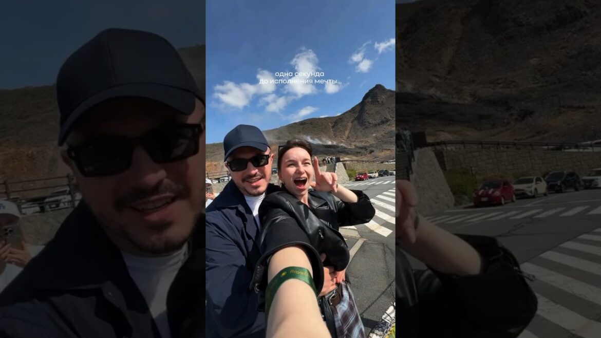 Хаконе и Фудзи: как это было. #отпуск #travel #турыонлайн #япония #отпускпродолжается #путешествия