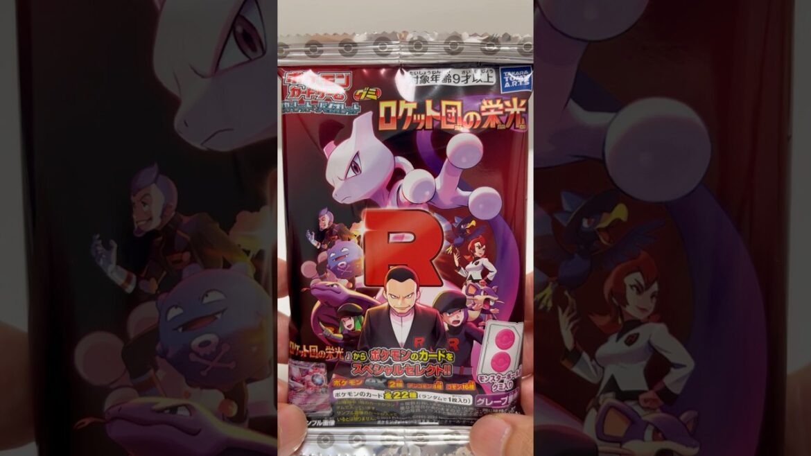 Pokemon Card Game Gummy Destined Rivals #shorts