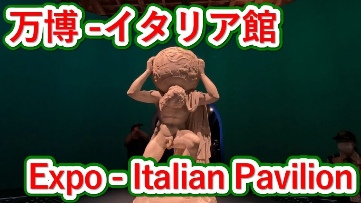 大阪・関西万博 - イタリア館