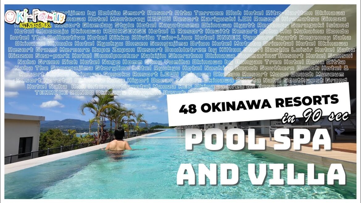 48 Okinawa Pool in 90 secs | Pool Spa and Villa 48 Okinawa Pool in 90 secs | Pool Spa and Villa