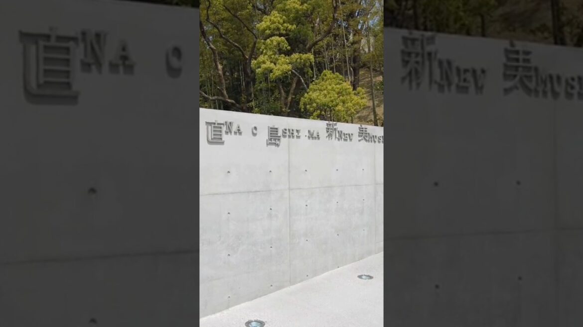 From Takamatsu Port to Naoshima New Museum 高松港から新直島美術館へ