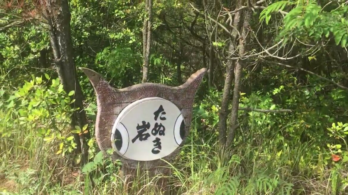 Sakurajima, Kagoshima, Japan