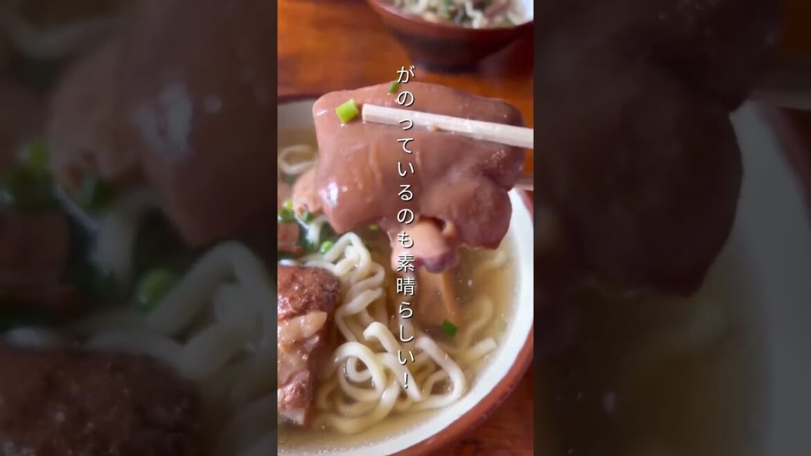 【沖縄旅行】北谷町にあるお勧めの沖縄そば屋さん♪