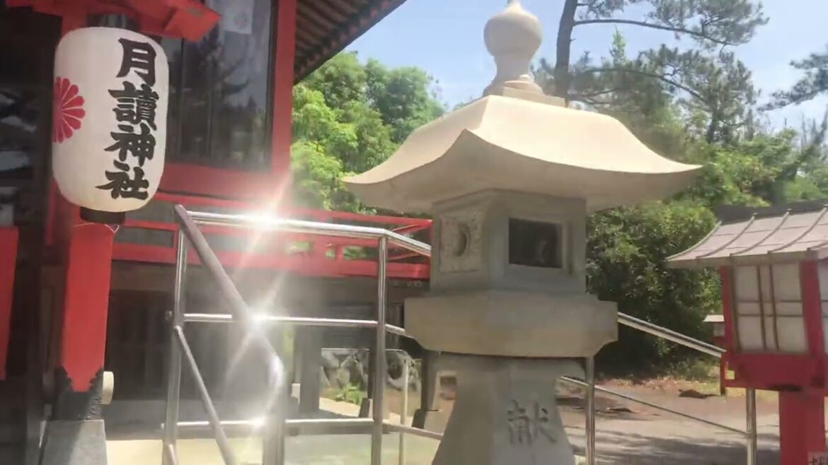 Tsukiyomi Shrine, Sakurajima Island, Kagoshima, Japan