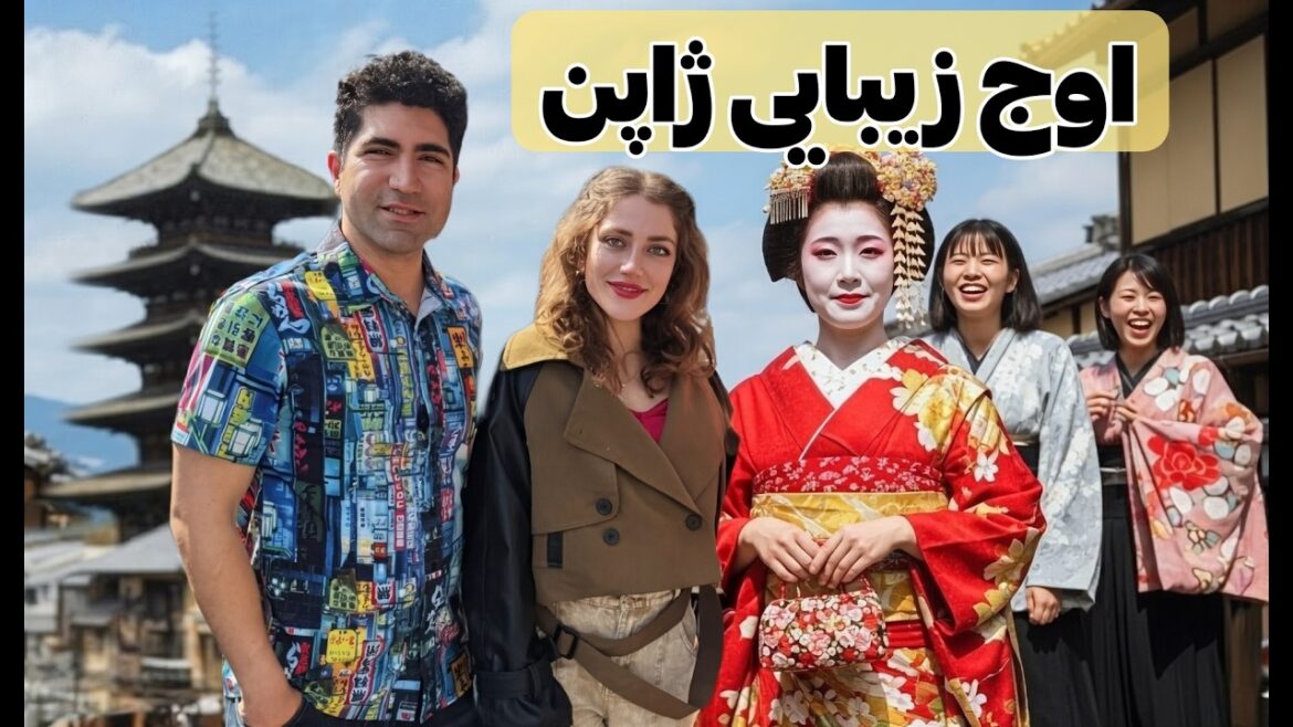 Japan 🇯🇵 Kyoto ولاگ‌ سفر به کیوتو، پایتخت زیبایی و فرهنگ ژاپن