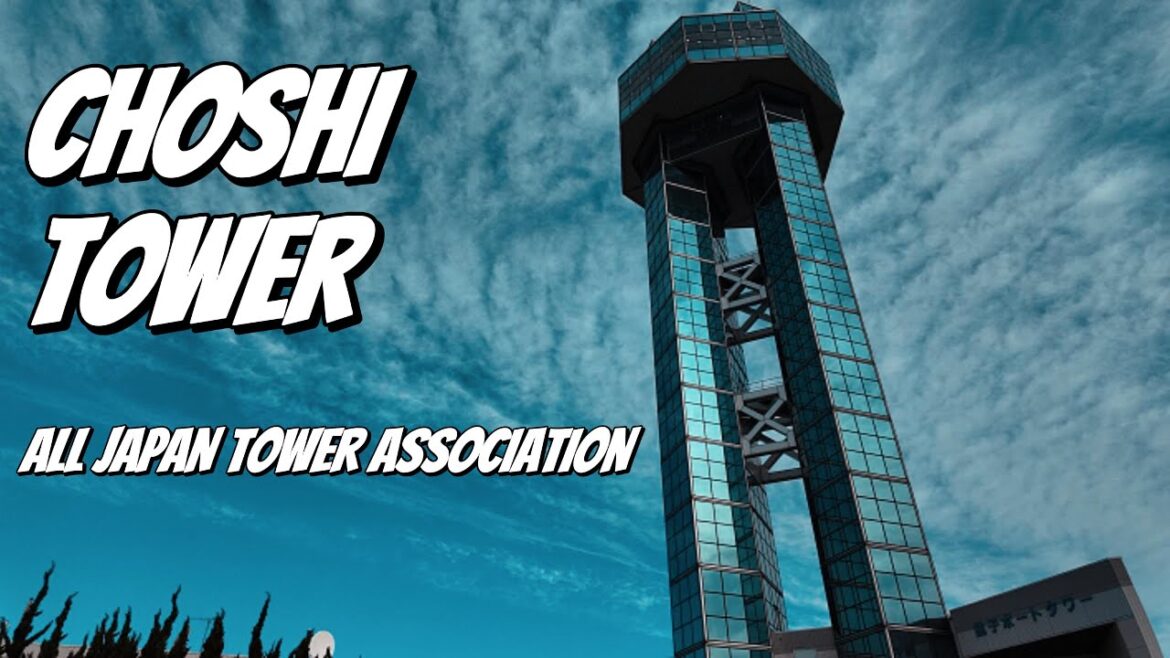 Choshi Port Tower | Chiba | 20 All Japan Tower Federation | #chiba | #kanto | #japantravel Choshi Port Tower | Chiba | 20 All Japan Tower Federation | #chiba | #kanto | #japantravel