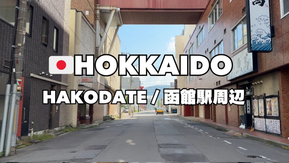 🇯🇵Hokkaido: Feel the Atmosphere Around JR Hakodate Station in Just 5 Minutes 🇯🇵Hokkaido: Feel the Atmosphere Around JR Hakodate Station in Just 5 Minutes