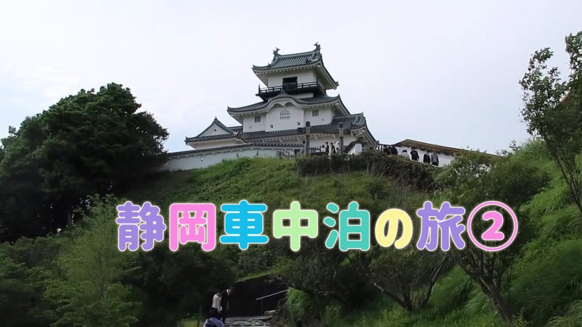 静岡車中泊の旅② 掛川城、干物店、海鮮丼、スイーツバンク、さわやかハンバーグ!静岡満喫コース!! 静岡車中泊の旅② 掛川城、干物店、海鮮丼、スイーツバンク、さわやかハンバーグ!静岡満喫コース!!