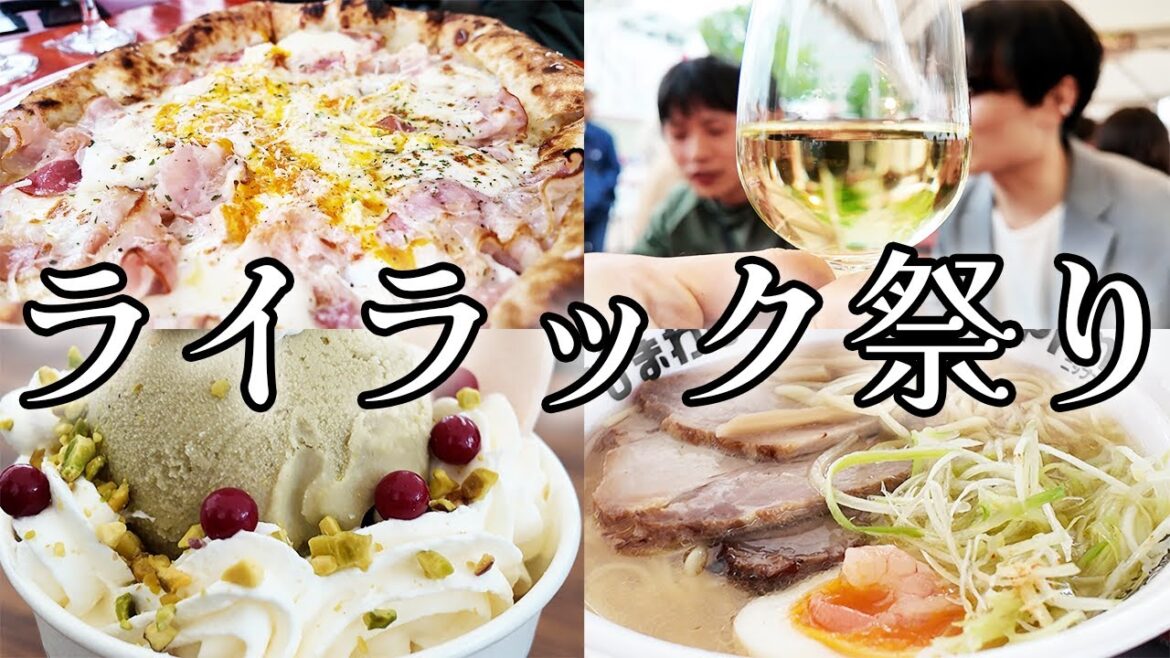 札幌の祭りで“酒池肉林”!? ライラック祭りで爆食&爆飲してきた! 札幌の祭りで“酒池肉林”!? ライラック祭りで爆食&爆飲してきた!