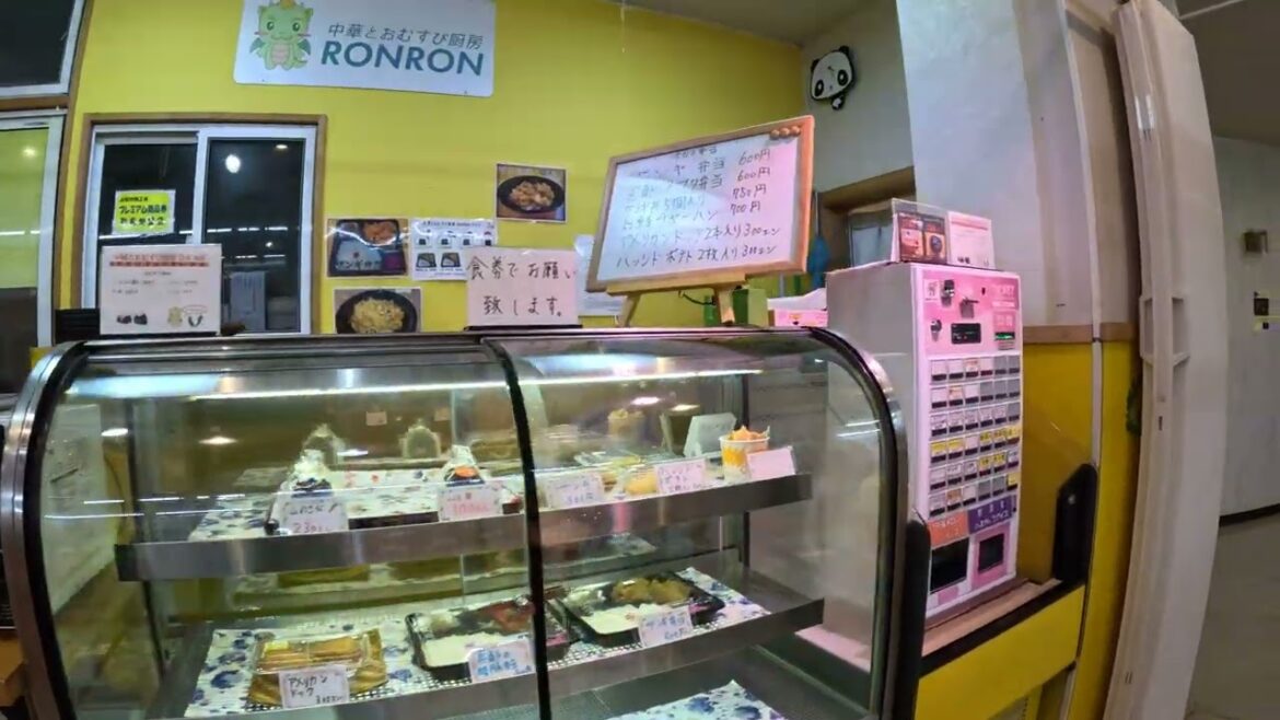 Hokkaido - Shimukappu resting area on the way to Furano by bus - Part 1 - 15 Dec 2024