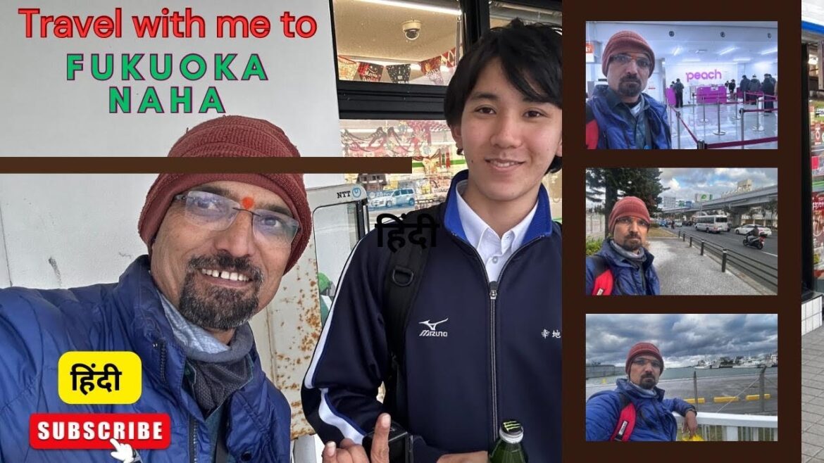 Fukuoka to Naha Flight | JAPAN Peach airline MM 285 Flight | Japan Domestic flight | Naha to Okinawa Fukuoka to Naha Flight | JAPAN Peach airline MM 285 Flight | Japan Domestic flight | Naha to Okinawa