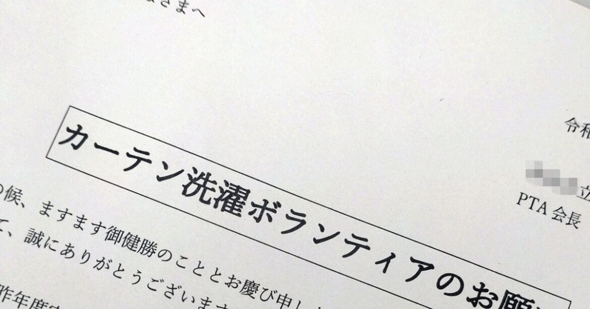 Bedbug bites and parents washing school curtains: Our 5 most-read stories from last week Bedbug bites and parents washing school curtains: Our 5 most-read stories from last week